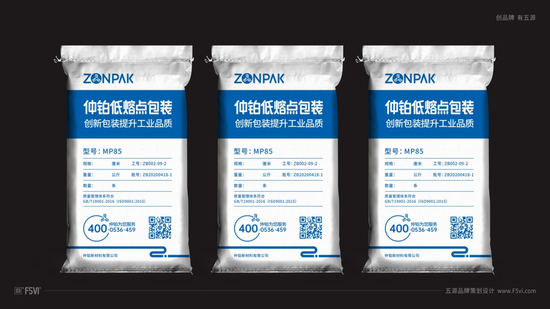 塑膠袋,包裝袋企業(yè)VI設(shè)計(jì),品牌設(shè)計(jì)
